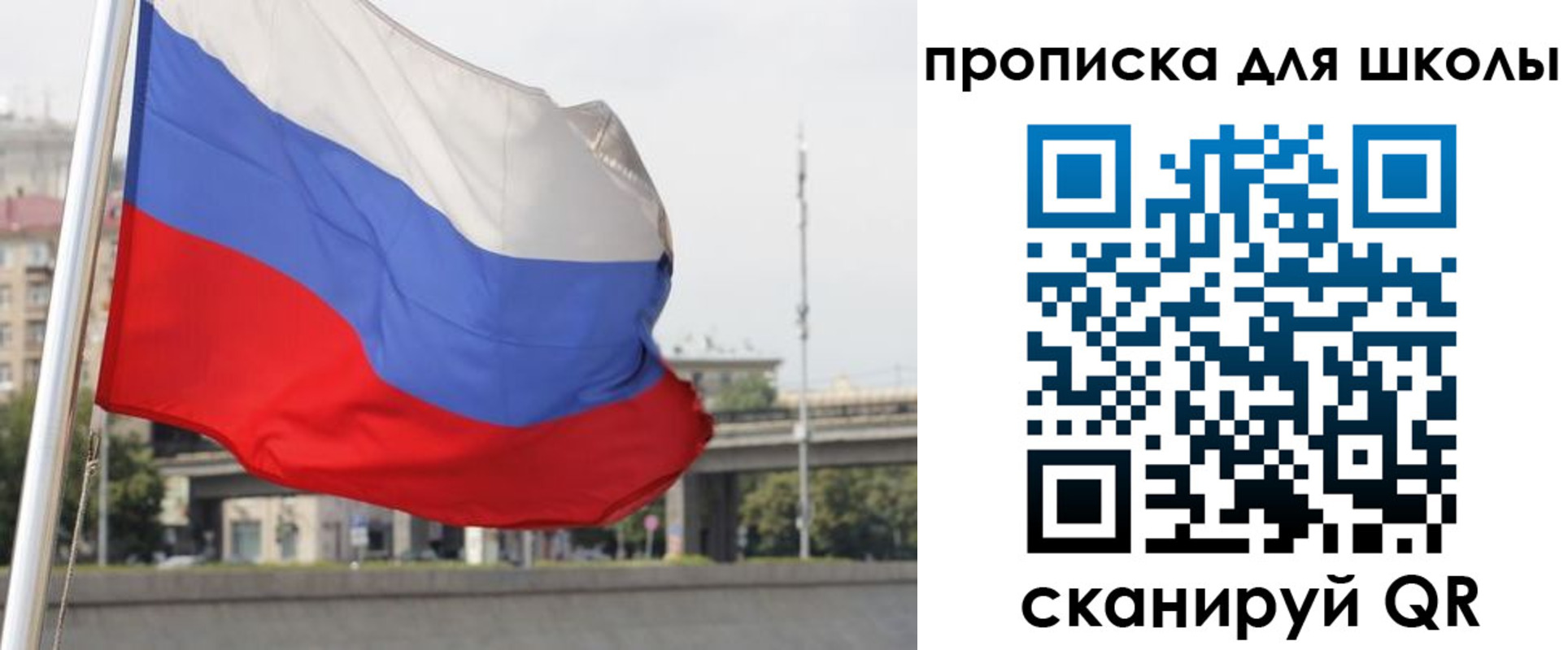 форма 3 в Амурске